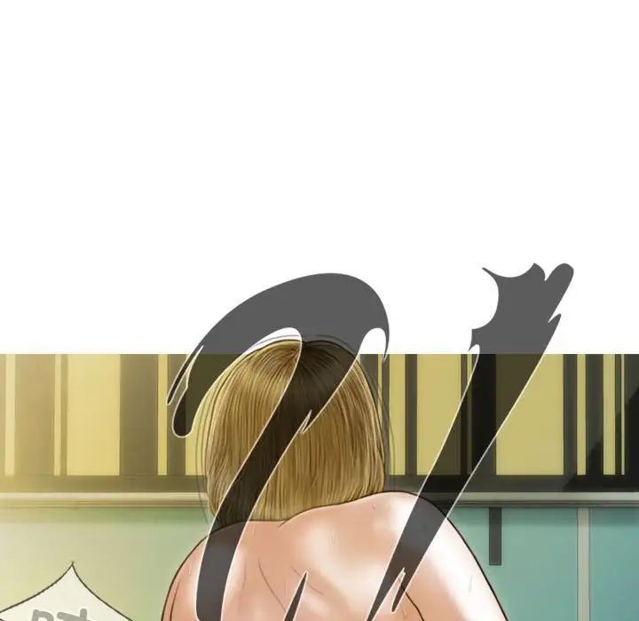 不可抗拒的吸引第13話