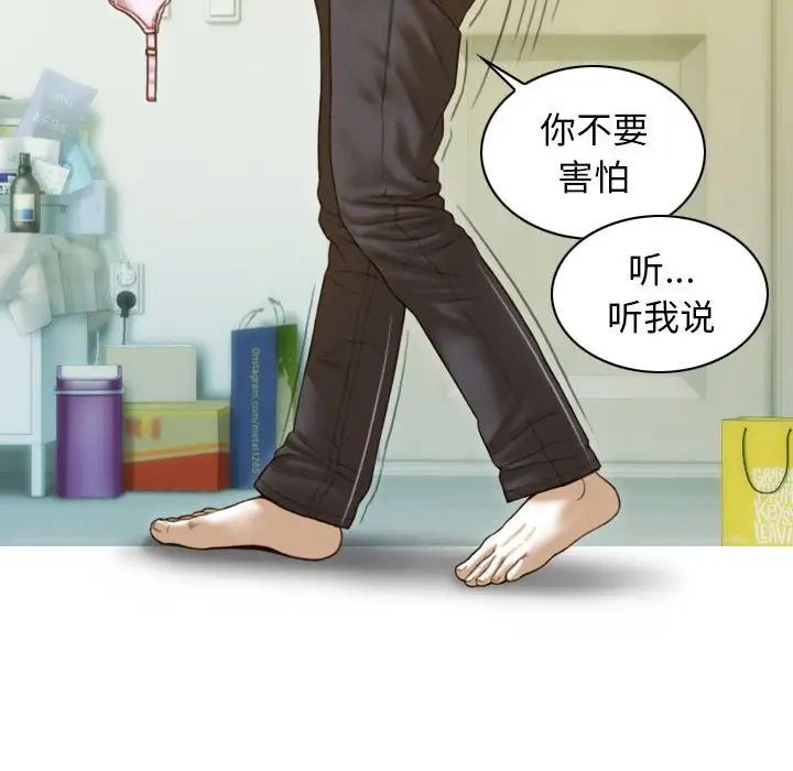 不可抗拒的吸引第13話