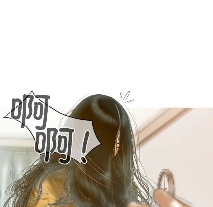 不可抗拒的吸引第13話