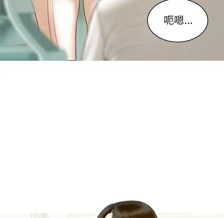 不可抗拒的吸引第13話