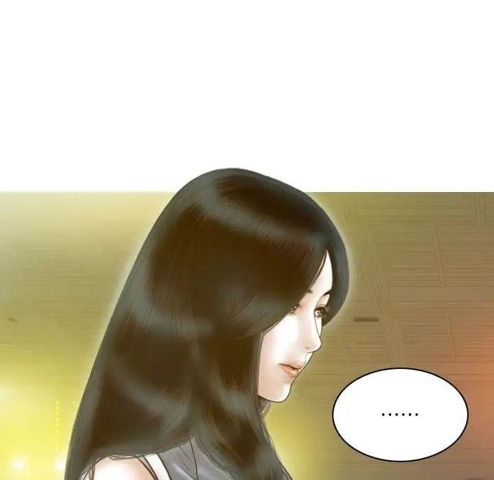 不可抗拒的吸引第13話