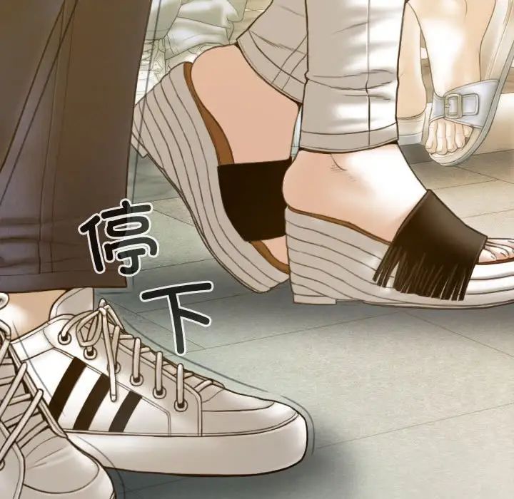 不可抗拒的吸引第13話