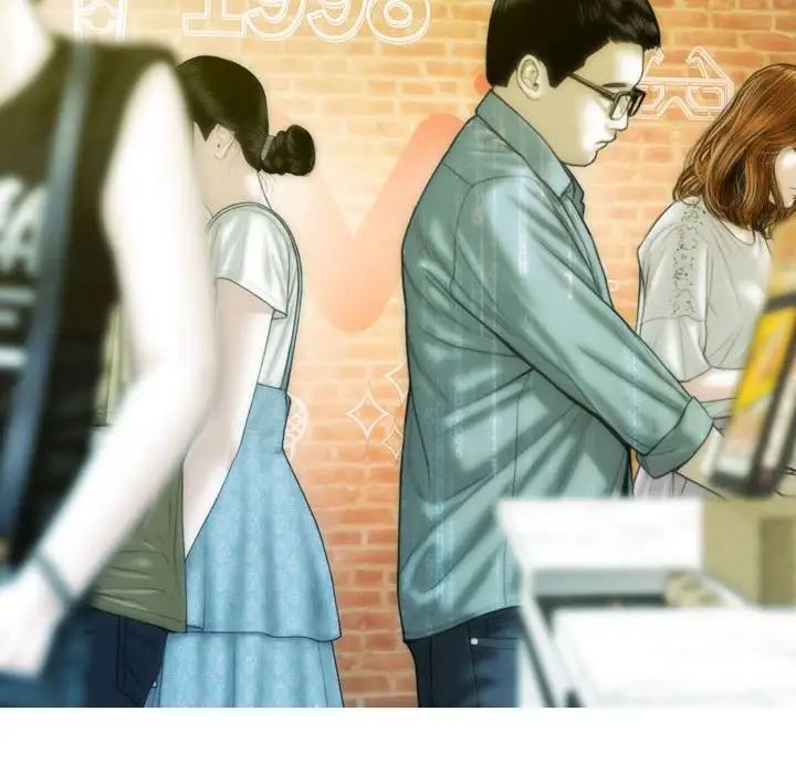 不可抗拒的吸引第13話