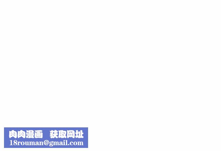 阿姨第121話