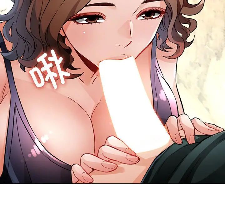 脱轨关系第10話