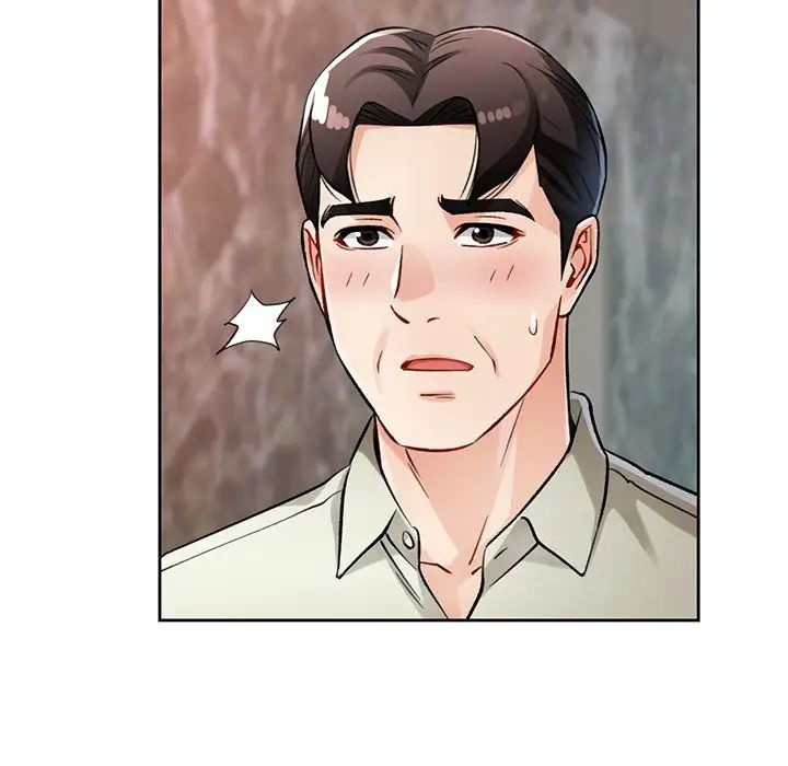 脱轨关系第10話