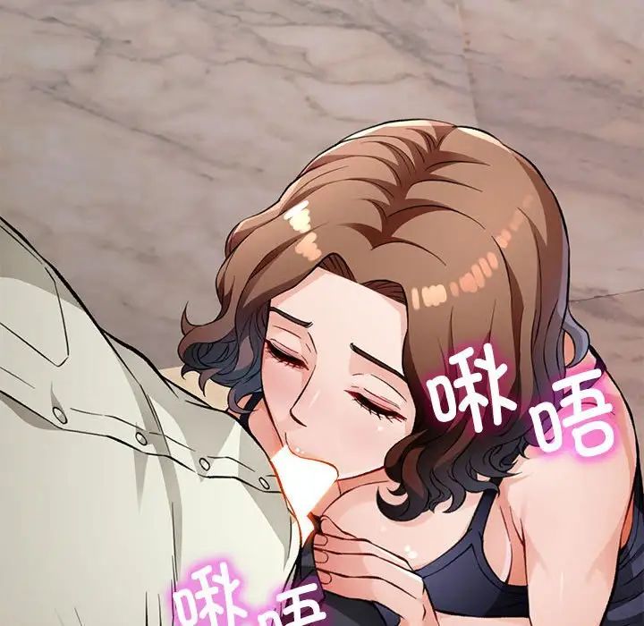 脱轨关系第10話