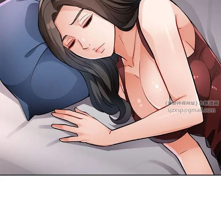 脱轨关系第10話