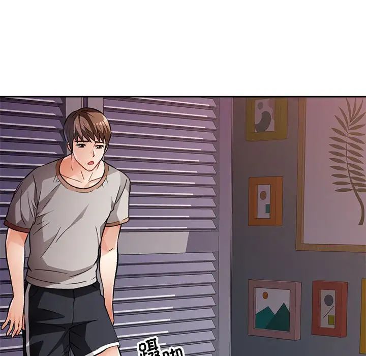 脱轨关系第10話