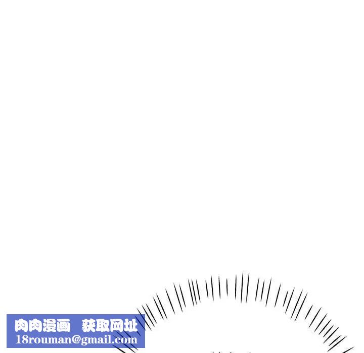 脱轨关系第10話