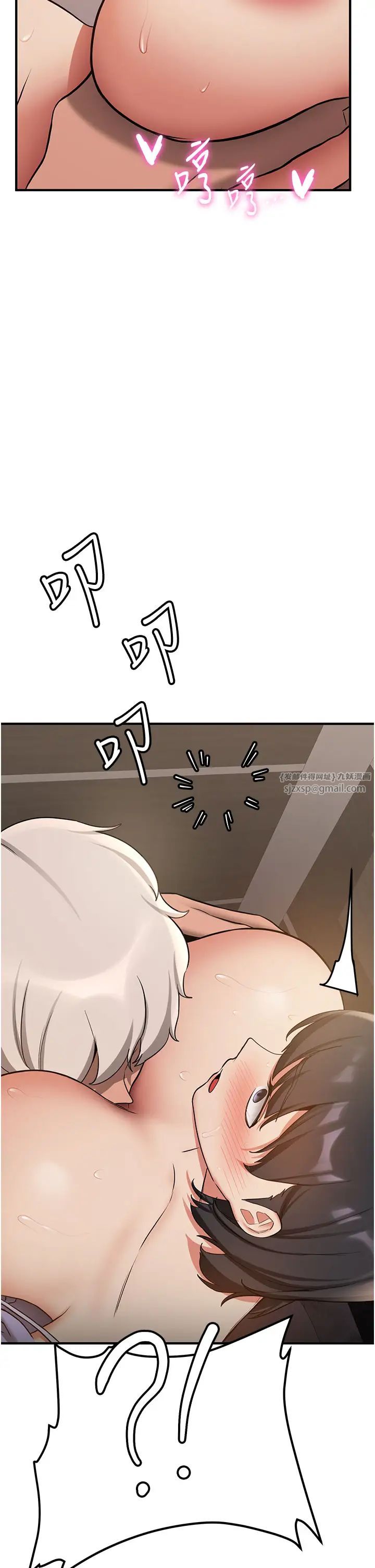 抢女友速成班第50話-好久沒摸妳的大咪咪瞭