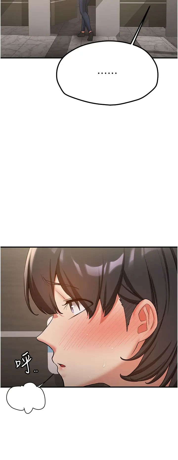 抢女友速成班第50話-好久沒摸妳的大咪咪瞭