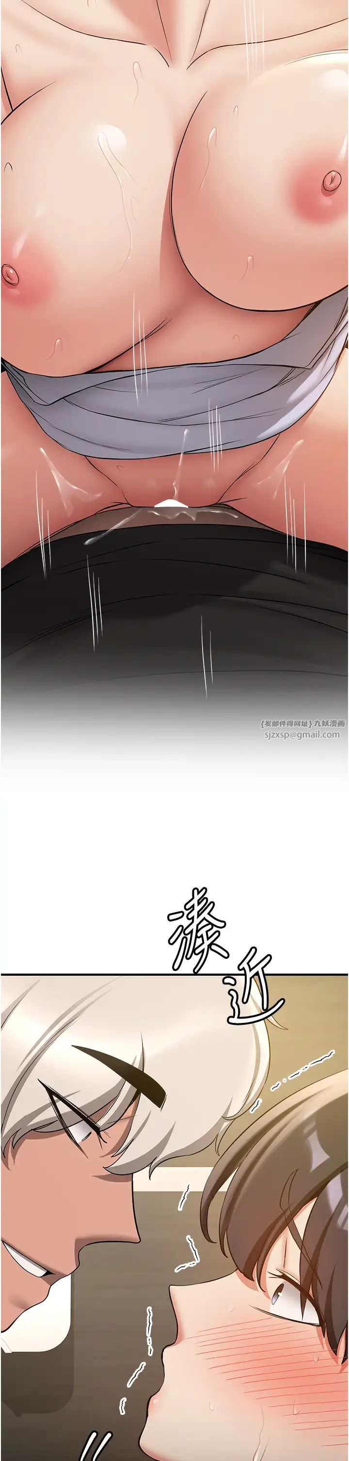 抢女友速成班第50話-好久沒摸妳的大咪咪瞭