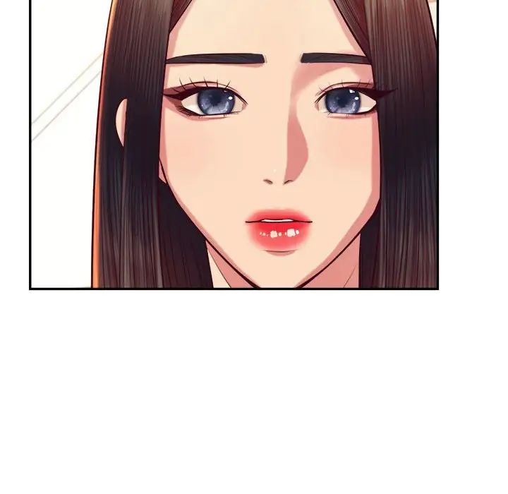 我的专属老师第45話