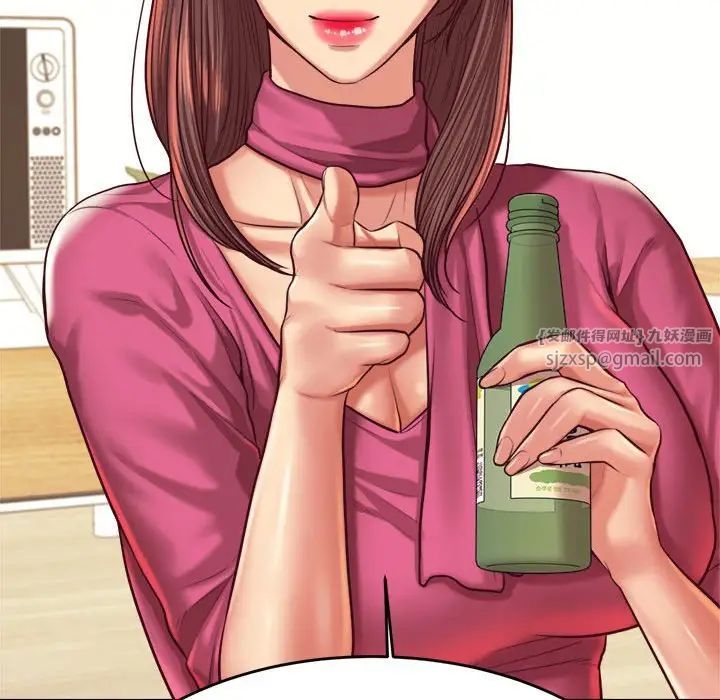 我的专属老师第45話