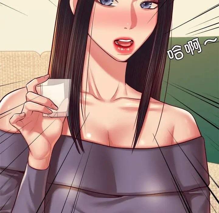 我的专属老师第45話