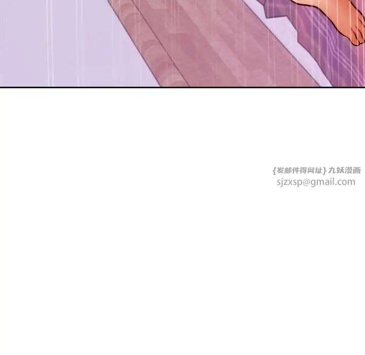 我的专属老师第45話