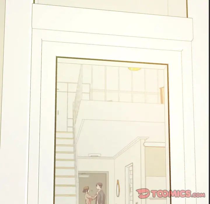 我的专属老师第45話