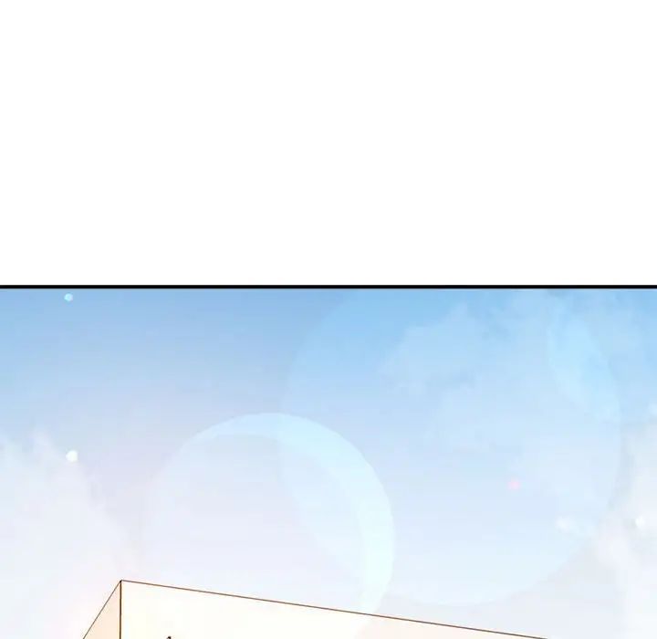 我的专属老师第45話