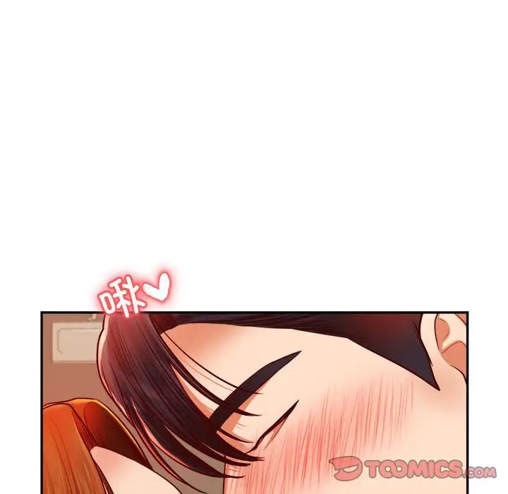 我的专属老师第45話