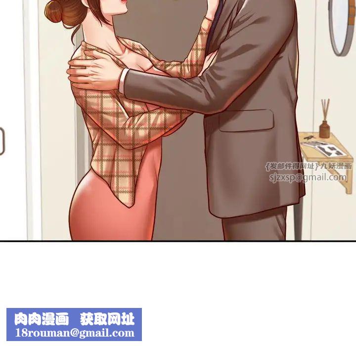 我的专属老师第45話