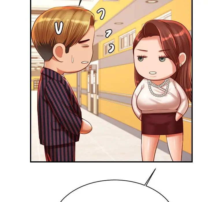 我的专属老师第45話