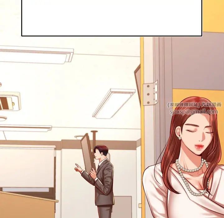 我的专属老师第45話