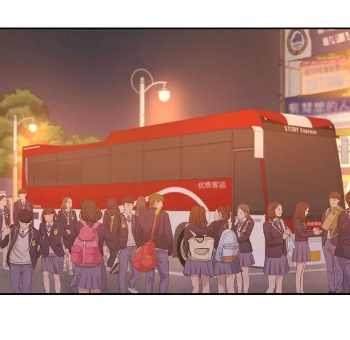 我的专属老师第45話