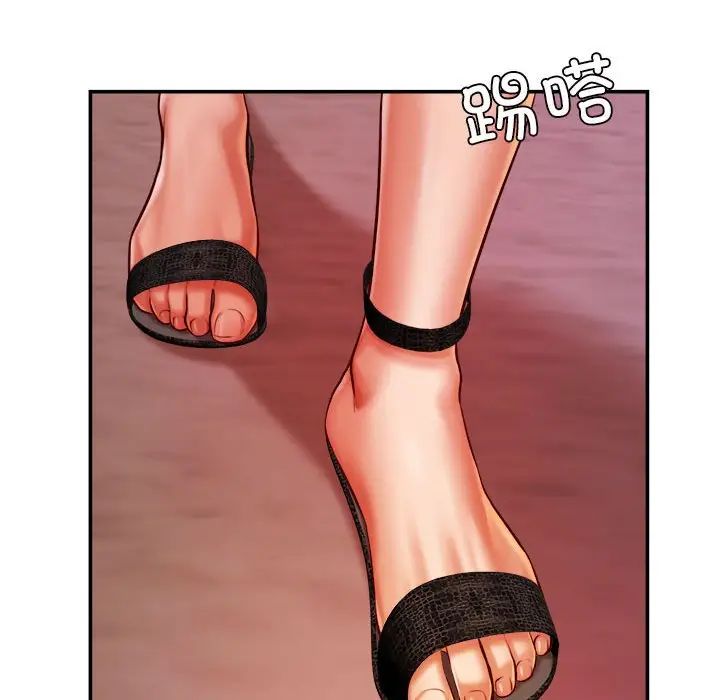 我的专属老师第45話