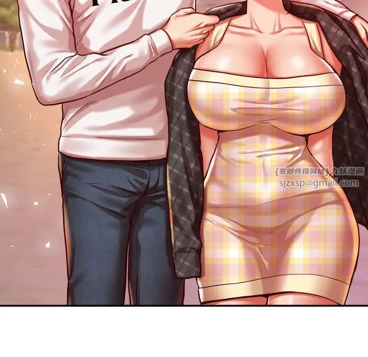 我的专属老师第45話