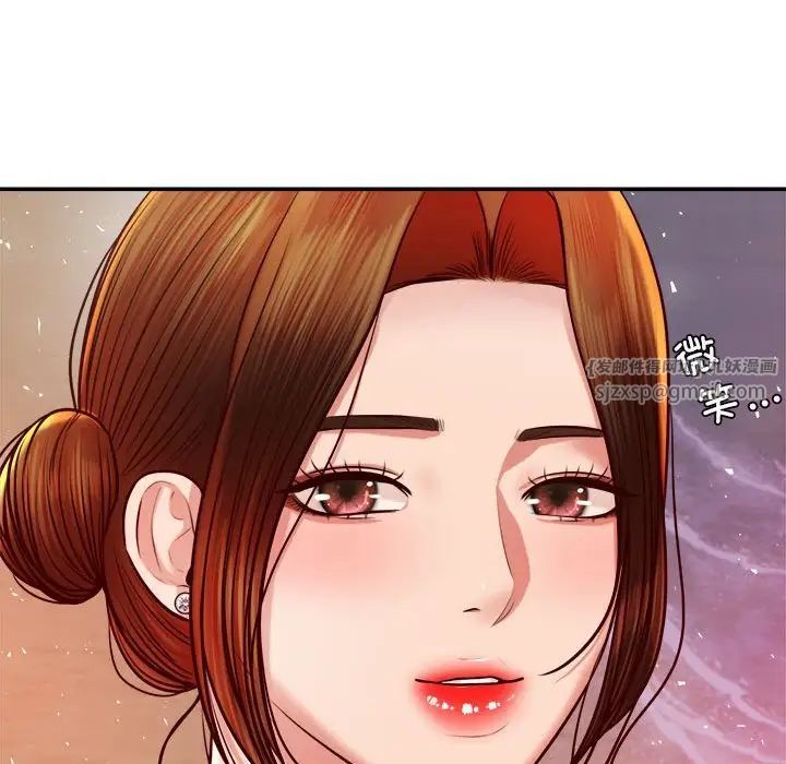 我的专属老师第45話