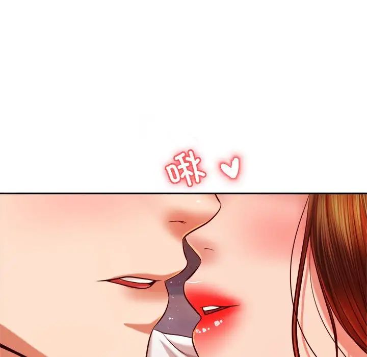 我的专属老师第45話