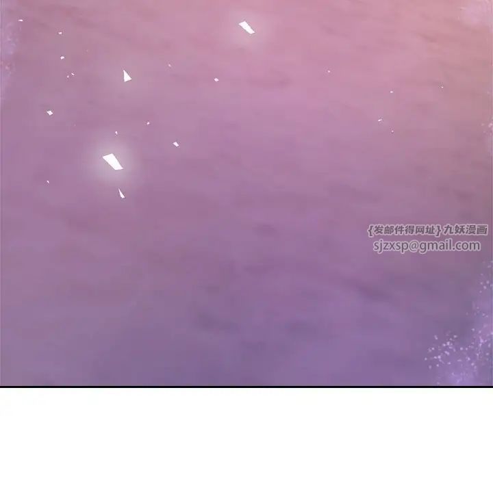 我的专属老师第45話