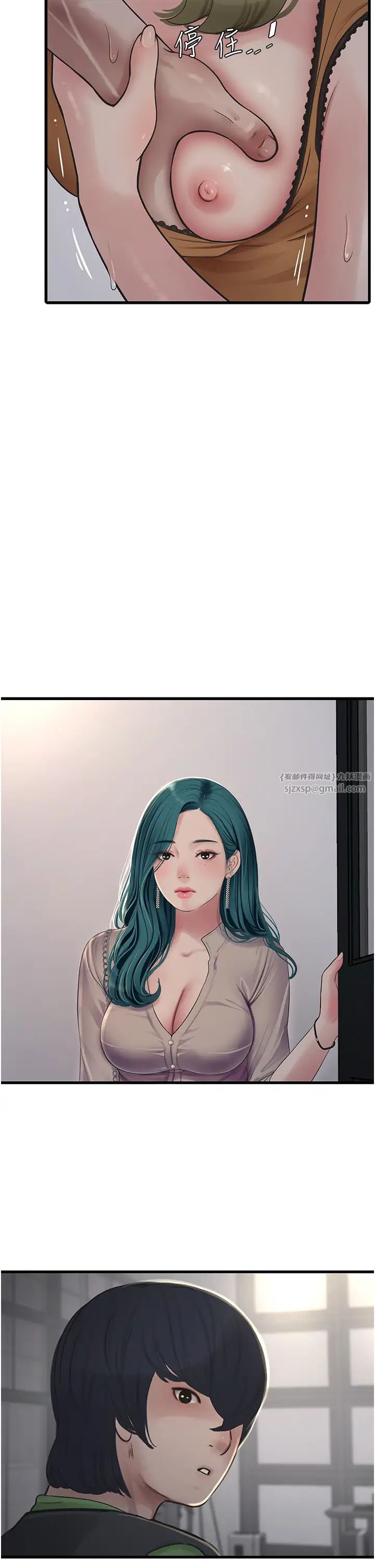 水电工日誌第49話-這女的我要瞭!