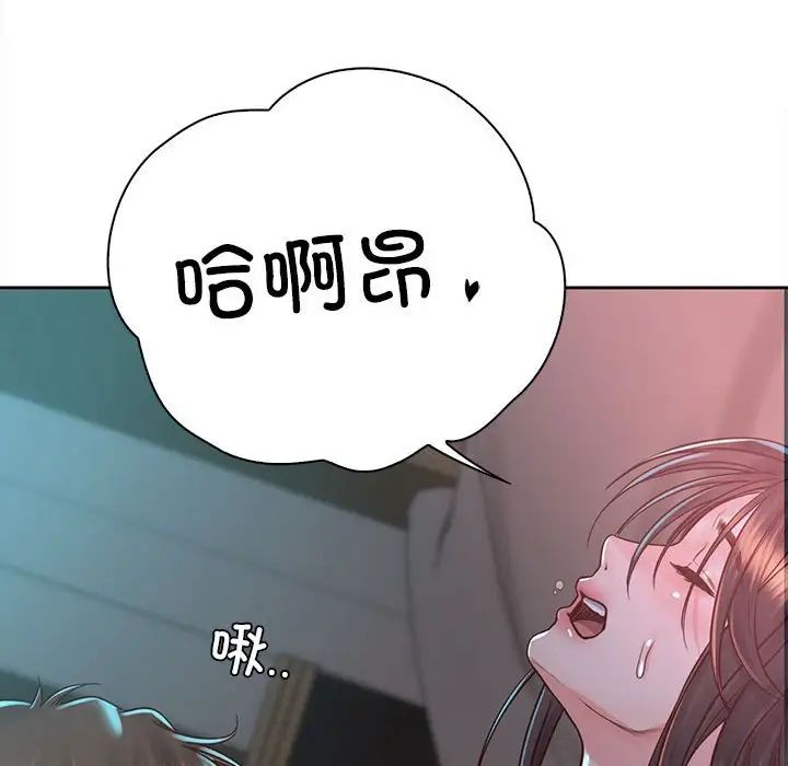 情定大阪第40話