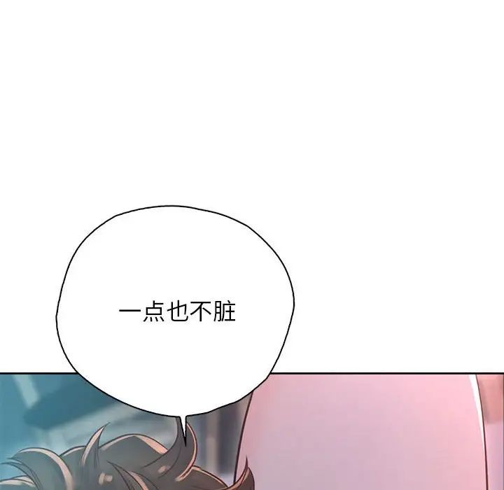 情定大阪第40話