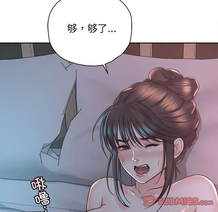 情定大阪第40話