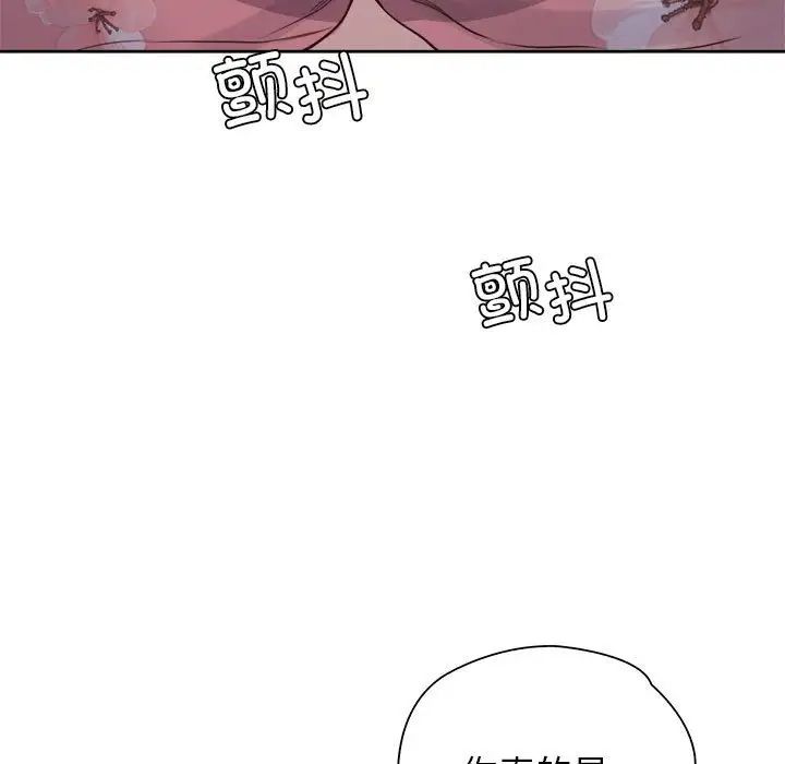 情定大阪第40話