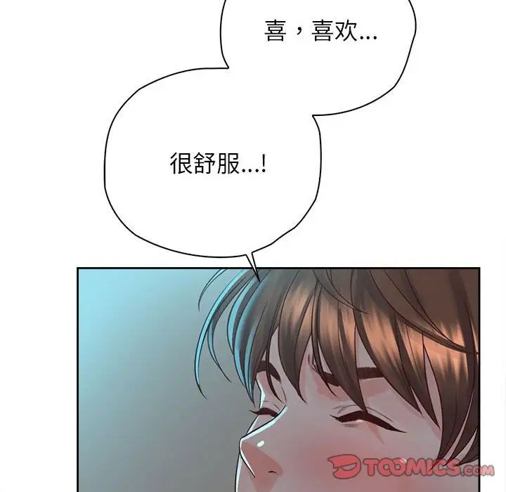 情定大阪第40話