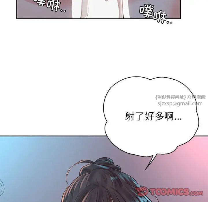 情定大阪第40話