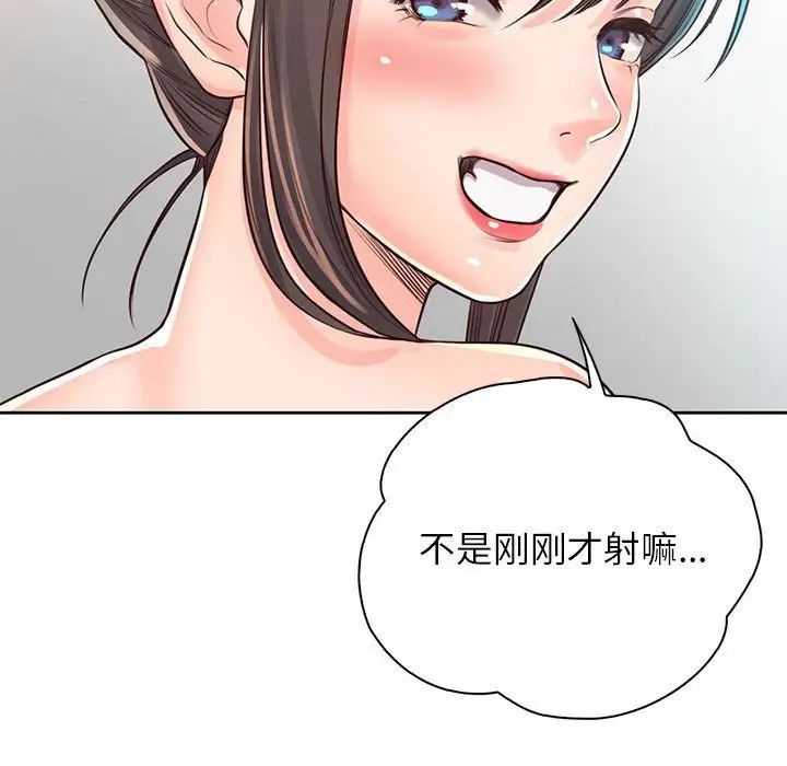 情定大阪第40話