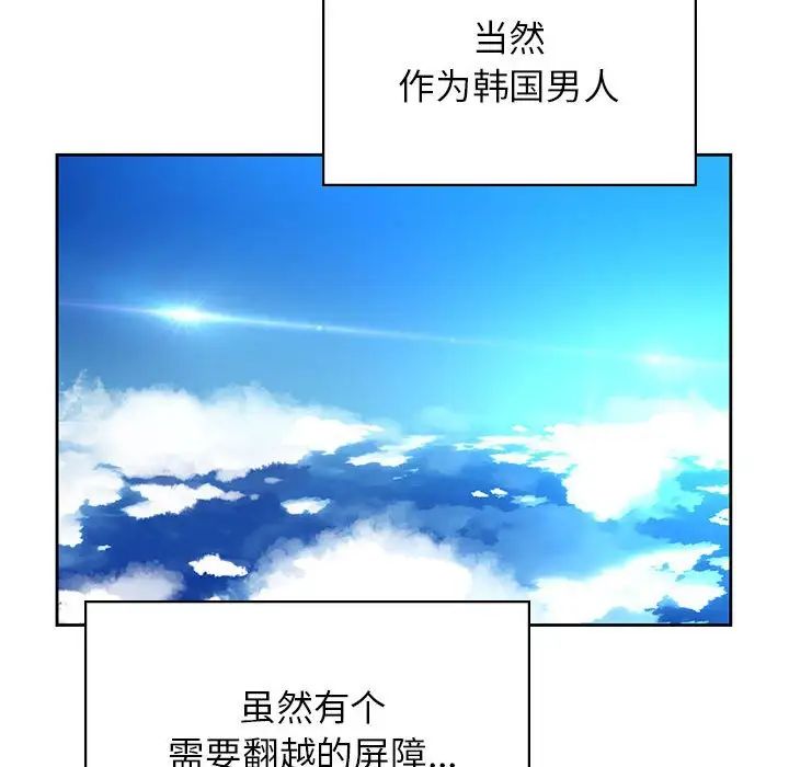 情定大阪第40話