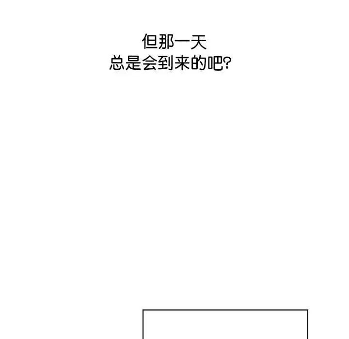 情定大阪第40話