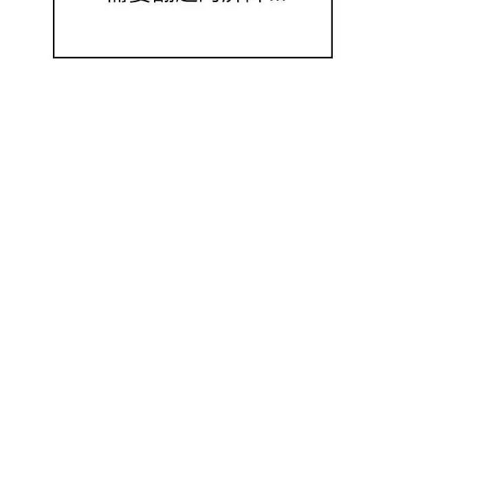 情定大阪第40話