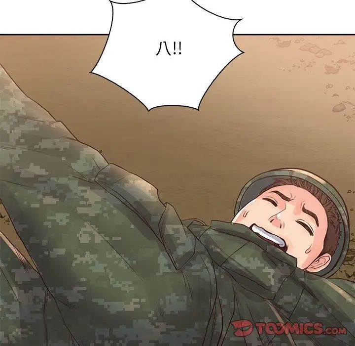 情定大阪第40話