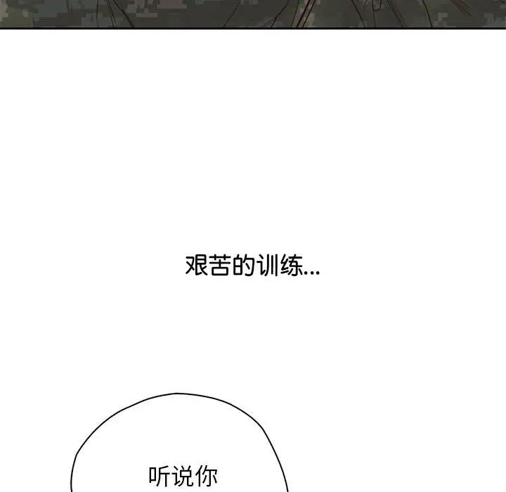 情定大阪第40話