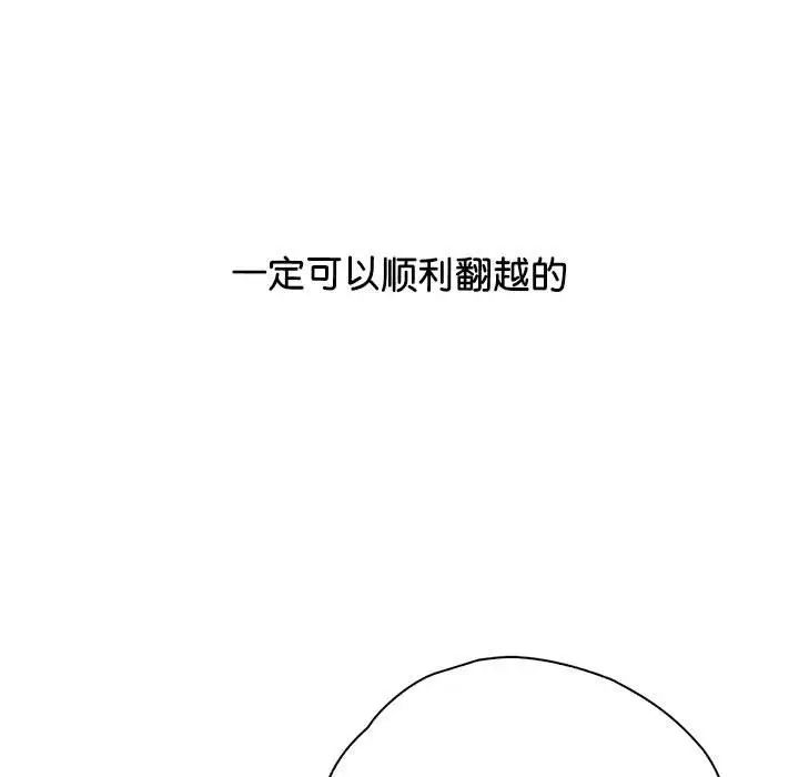 情定大阪第40話