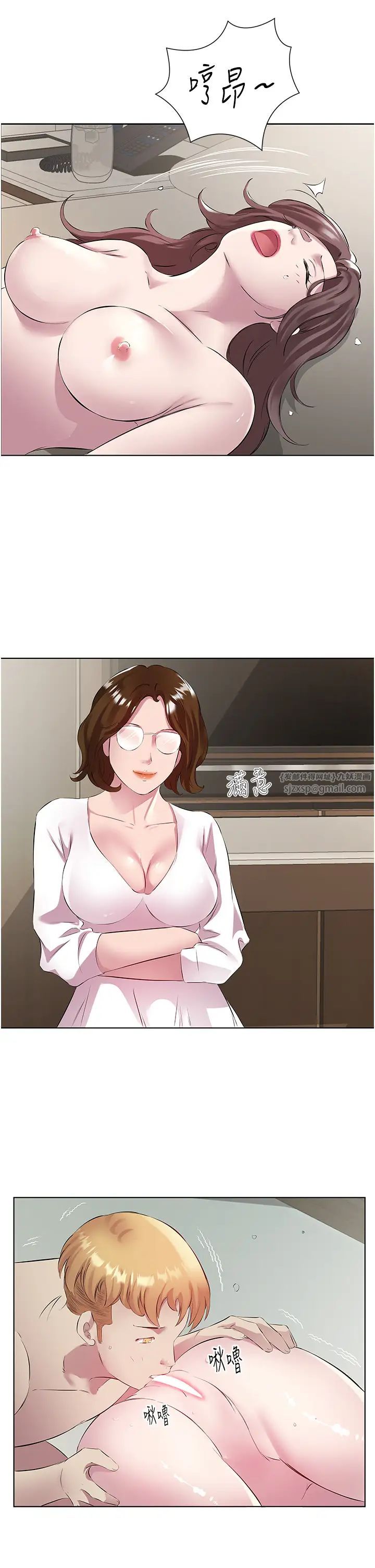 今天吃饱了吗?第42話-張開妳的鮑魚好好感受