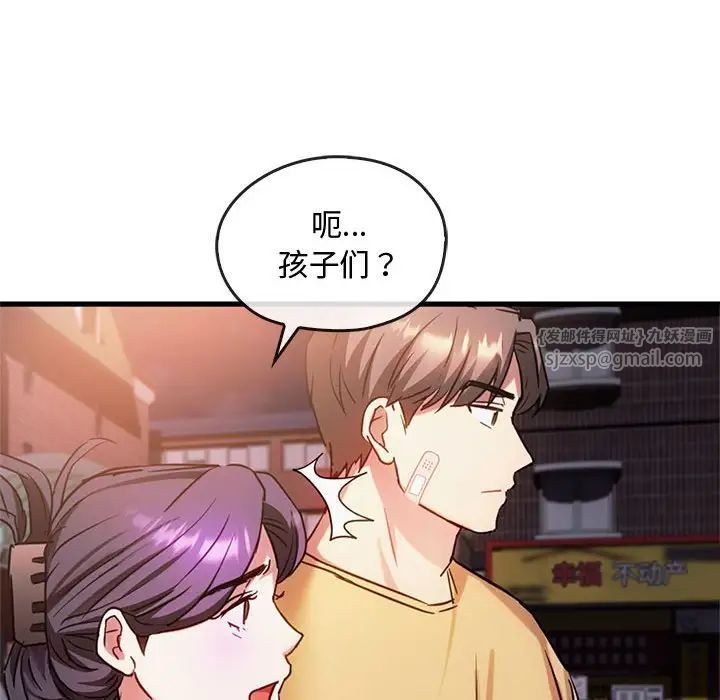 难以克制的欲望第28話