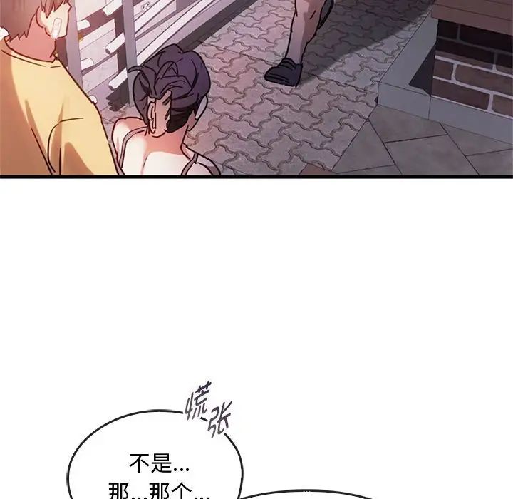 难以克制的欲望第28話